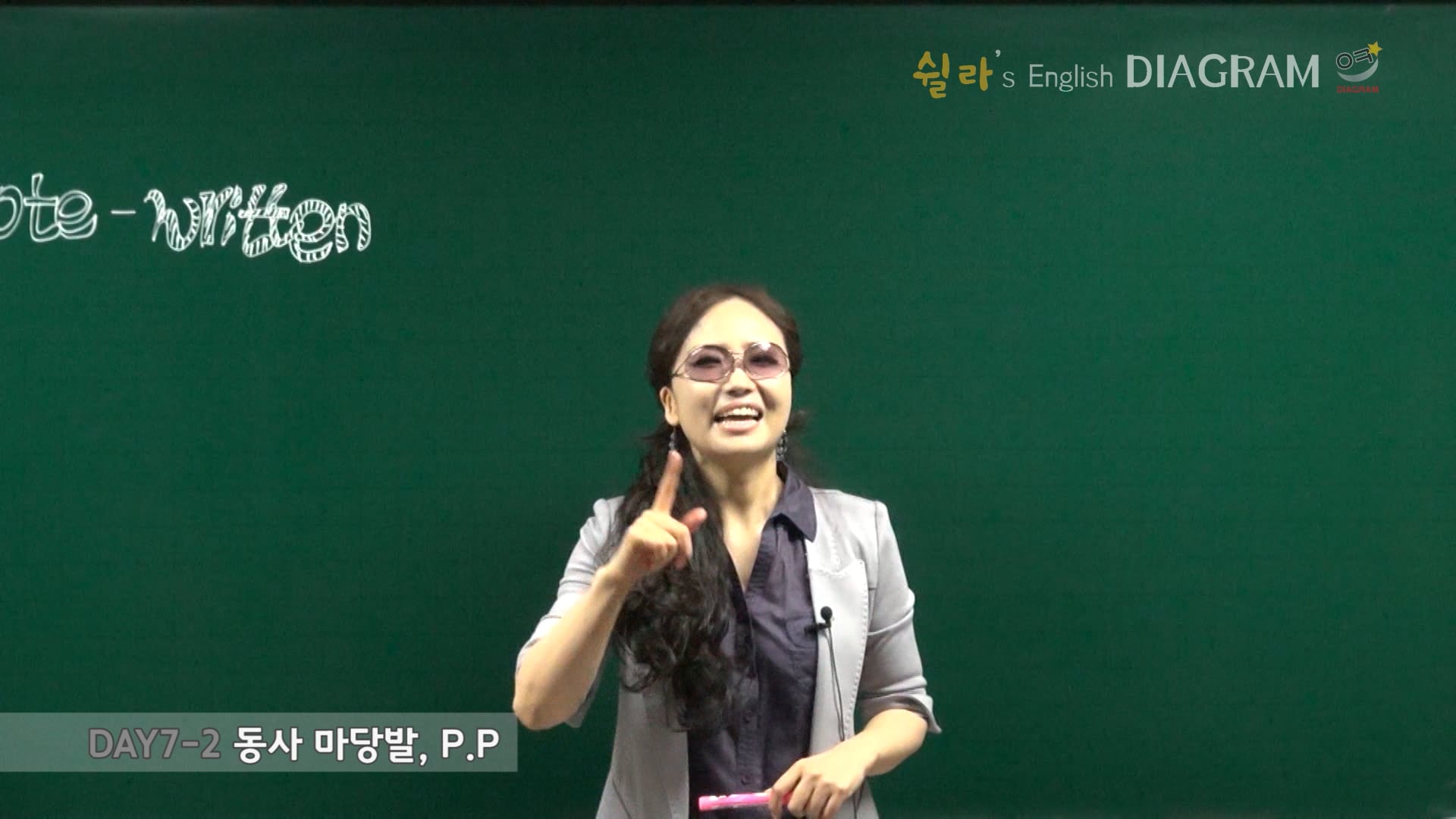 DAY7-2 썸네일